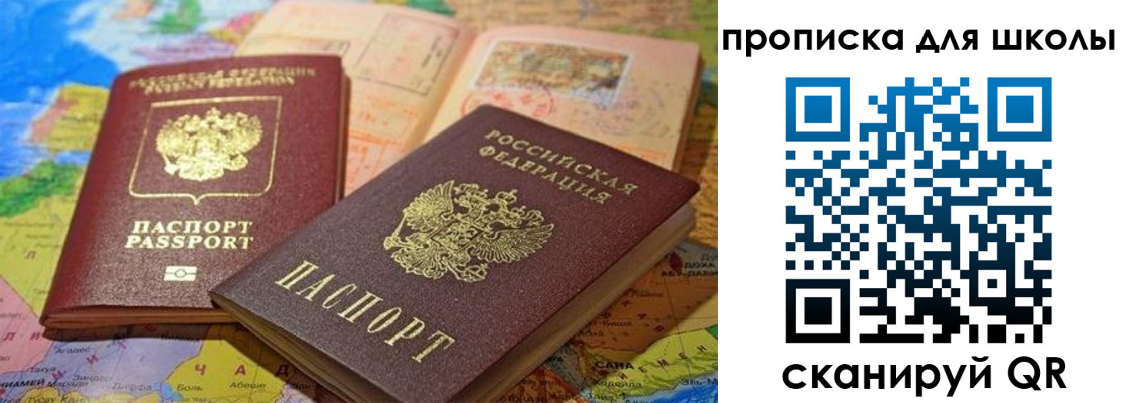 регистрация в Коврове