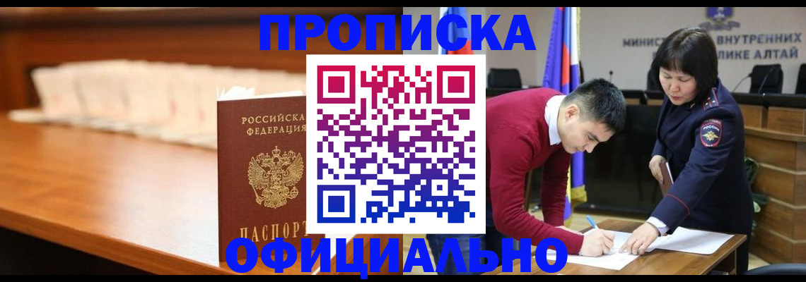 временная регистрация в квартире в Коврове